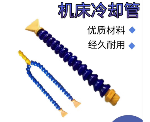 塑料冷卻管