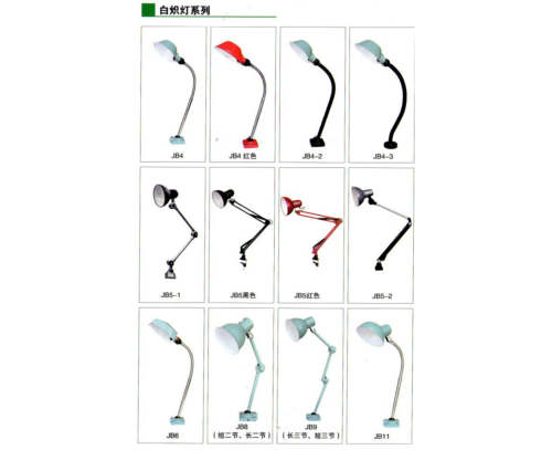 JB系列白熾燈