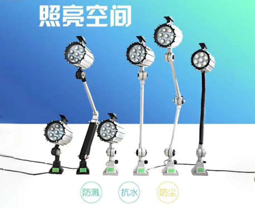 LED40A工作燈，LED50B工作燈，LED50F工作燈