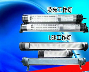 JY20、JY30防水熒光工作燈